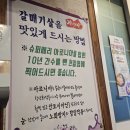 금당약국 이미지