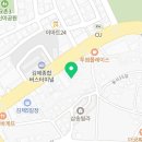 달콤왕가탕후루 김제점 이미지