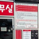 디케이워시남사점 이미지