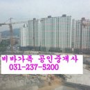 신창 비바 세탁소 이미지