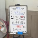 공주네백반 이미지