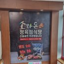 피존할인마트 이미지