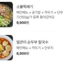 키친디빠빠 이미지