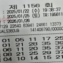 지니로또복권방 이미지