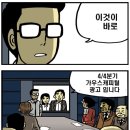 한벗