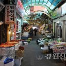 동해 동쪽바다중앙시장 강원신문