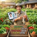 이완식농장 | 배우 이동건이 고백한 강직성 척추염 증상, 일상 속 척추 면역 관리법 (feat. 왕송농장)
