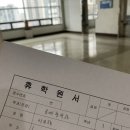 씨유 온천미남점 | 휴학 n일차 백수 생활기