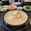 연수역 | 연수역맛집 예담삼계탕 연수점 다녀온 후기(6.28.)