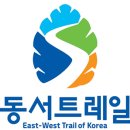 ［시리즈도보］동서트레일(East-West Trail) 1구간 안면도휴양림~백사장항(1차), 6월16일(화) 이미지