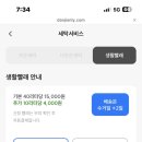 참조은세탁 이미지