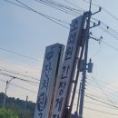 멍석마당 | 김포맛집 소쇄원 간장게장본점 간장게장 정식 먹고 온 후기