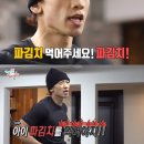 입이만족 이미지