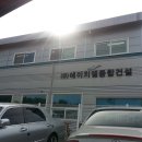 (주)에이치엘종합건설 이미지