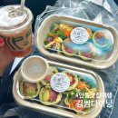 비타키토김밥 | 안동 여행 | 안동 맛집 다이어터를 위한 안동 키토김밥 맛집 김쌈 다이닝