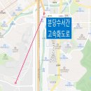 솔뫼아파트 이미지