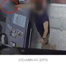 "과일 썩어서...사장 살해한다" 인천 마트 흉기난동 CCTV 보니 이미지