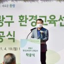 환수 태양광발전소 이미지