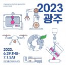 미래산업 이미지