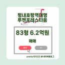 (주)대명종합관리