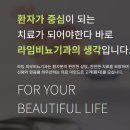 강서비뇨기과의원 이미지