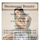 화이트애플피부관리샵