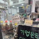 광명 맛있는 떡집_제일떡집에서 떡 포장 후기