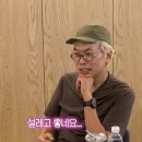 김태호 | 나영석 김태호 예능 <<사내미팅>> 1화 후기