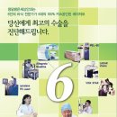 교수님 모공이 보이는 듯 해서 웃음이 나와요~ 청담/부산 밝은세상안과의 라식수술 덕분에 수업도 정말 즐거워요! 이미지