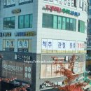 옥길경희한의원 이미지