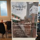 들꽃향기도자기공방 이미지