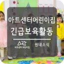 당리동-19 이미지