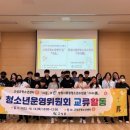 고성청소년수련관 이미지