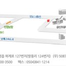양지우리약국 이미지