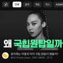 뉴발란스 디스트릭트비전, 쭈꾸미샤브샤브, 어버이날, 양재천, 월계 트레이더스, 텔레스트레이션, 촛대고동