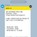 이자카야위로