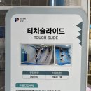 홈플러스 대전가오점 챔피언 이미지
