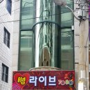 썸라이브7080 이미지
