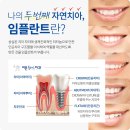 이튼플러스치과의원 이미지