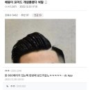 갤러리헤어 이미지