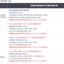 용암노래연습장 이미지