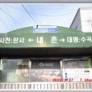 남강여관