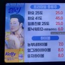 농부네숯불닭 이미지