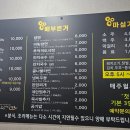 명자네막창시대