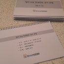 안성빌딩A동 이미지