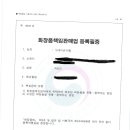그레이슈가링 네이버블로그