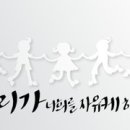 창대만물 이미지