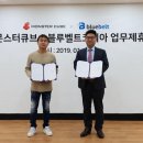 블루시큐리티 네이버블로그