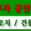 쌍봉공인중개사사무소 이미지