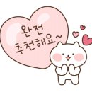 소소암소한우뭉티기배방점 이미지